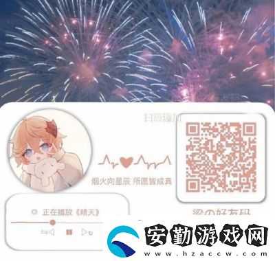 蛋仔派對掃碼登錄攻略【詳細(xì)步驟】