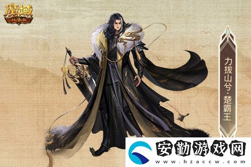 金秋版本“霸王長(zhǎng)歌”今日公測(cè)！魔域口袋版攜手世遺泉州助力文化傳承