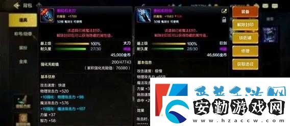 鬼泣巔峰之戰(zhàn)厄運(yùn)獠牙獲取攻略