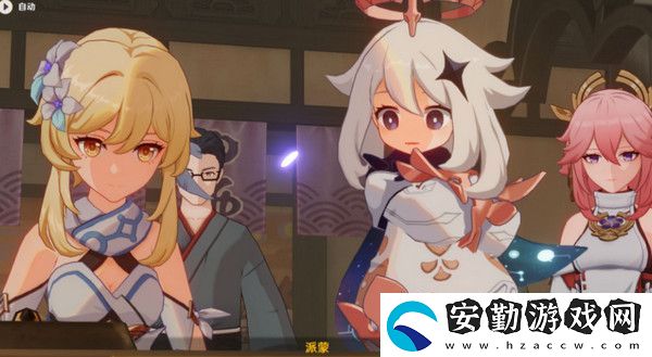 原神海洲逐霧任務攻略