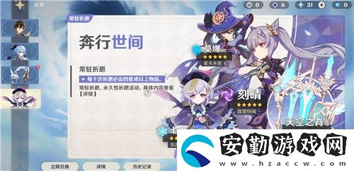 原神保底前出金會重置保底嗎