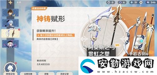 原神保底前出金會重置保底嗎