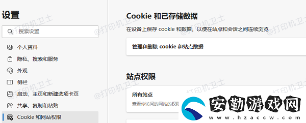 打印預(yù)覽是空白怎么辦