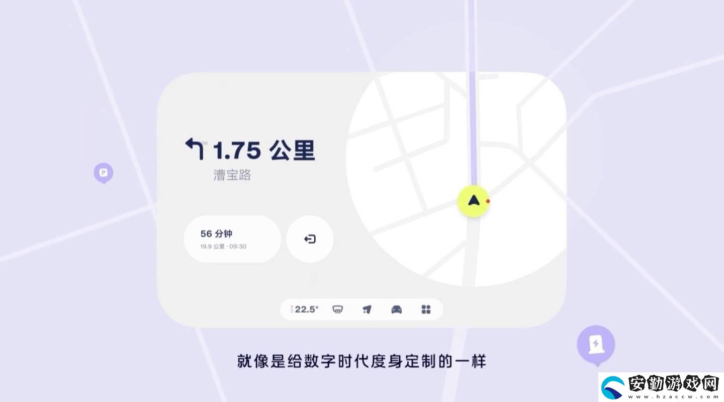 蔚來螢火蟲小車車機(jī)界面曝光