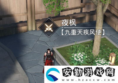 天諭手游生死場找誰報名
