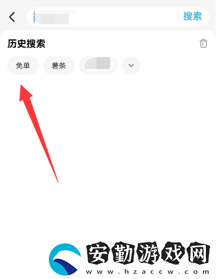 餓了么3月1日免單時間