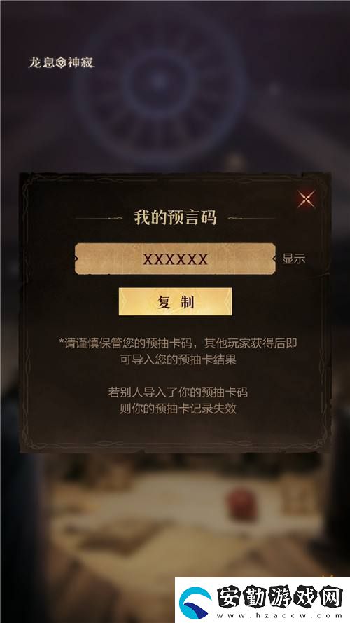 公測(cè)福利