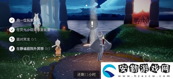 光遇10.16日每日任務(wù)攻略