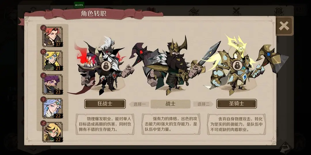 時(shí)間之鑰奧斯汀是誰