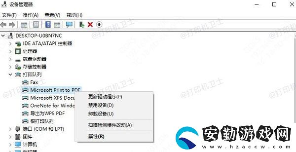 打印機無法識別USB設(shè)備怎么辦