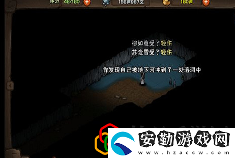 煙雨江湖文皇經怎么拿