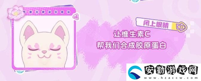元夢之星聯動蔬菜精靈皮膚怎么獲取