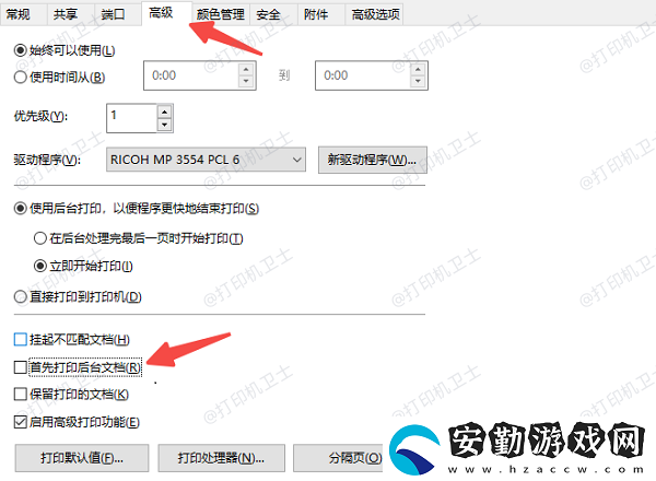 打印機總打一張同樣的怎么辦