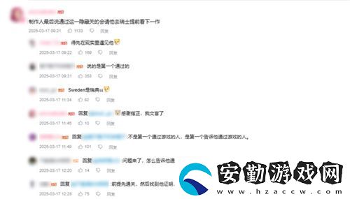 中國玩家全球首通雙影奇境隱藏關(guān)！制作人認(rèn)證