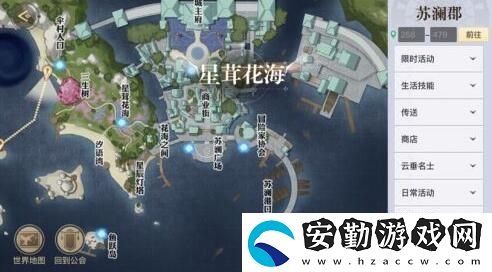 天諭手游水母之夢任務怎么玩