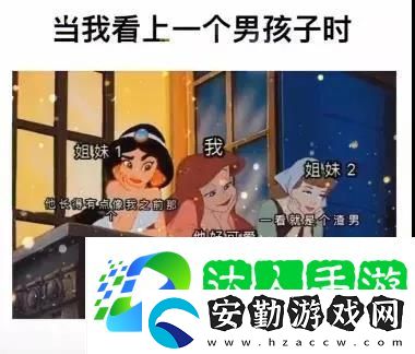 我先去下個(gè)世界了表情包