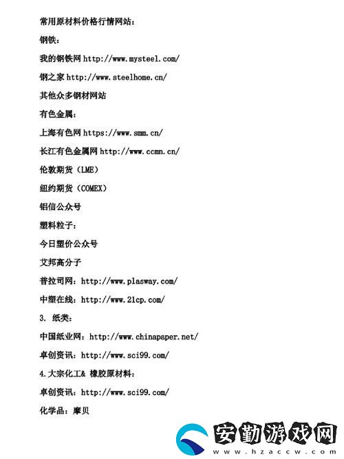 免費(fèi)的行情站W(wǎng)WW下載