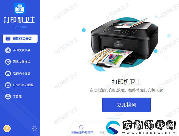 epson打印機(jī)怎么連接電腦小白操作指南