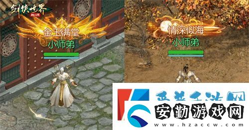 十大名俠由你評選！劍俠世界