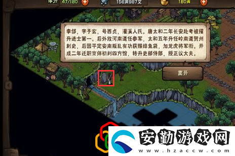 煙雨江湖文皇經怎么拿