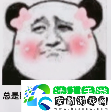 又到了一個穿棉襖和穿半袖的兩個人擦肩而過互罵**的季節(jié)了表情包圖片