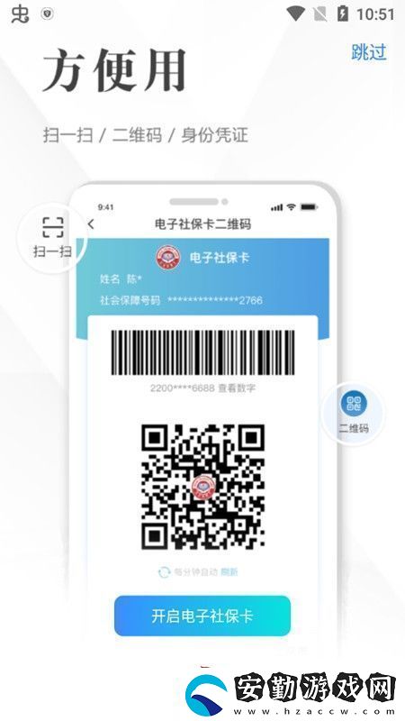 湖北電子社?？╝pp官方最新版無廣告版