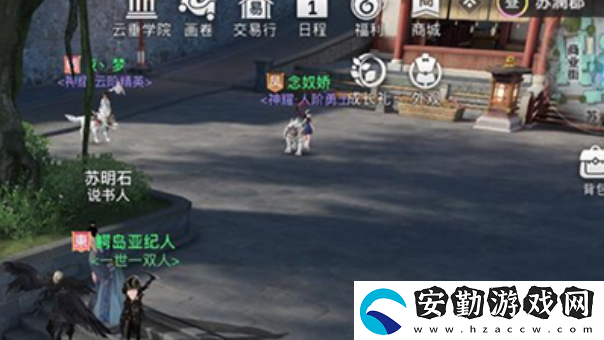 天諭手游昔時(shí)之約怎么做