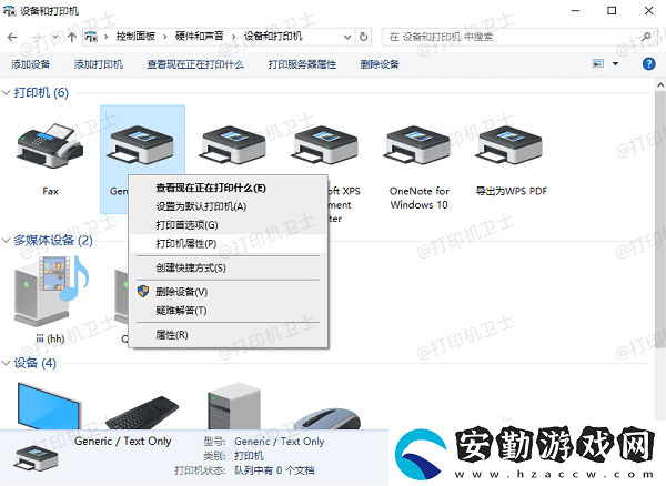 打印機(jī)的ip地址如何查看