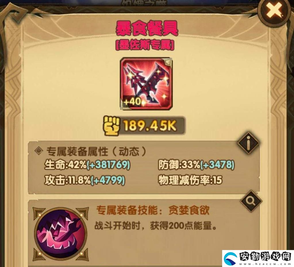 劍與遠(yuǎn)征莫作死怎么玩