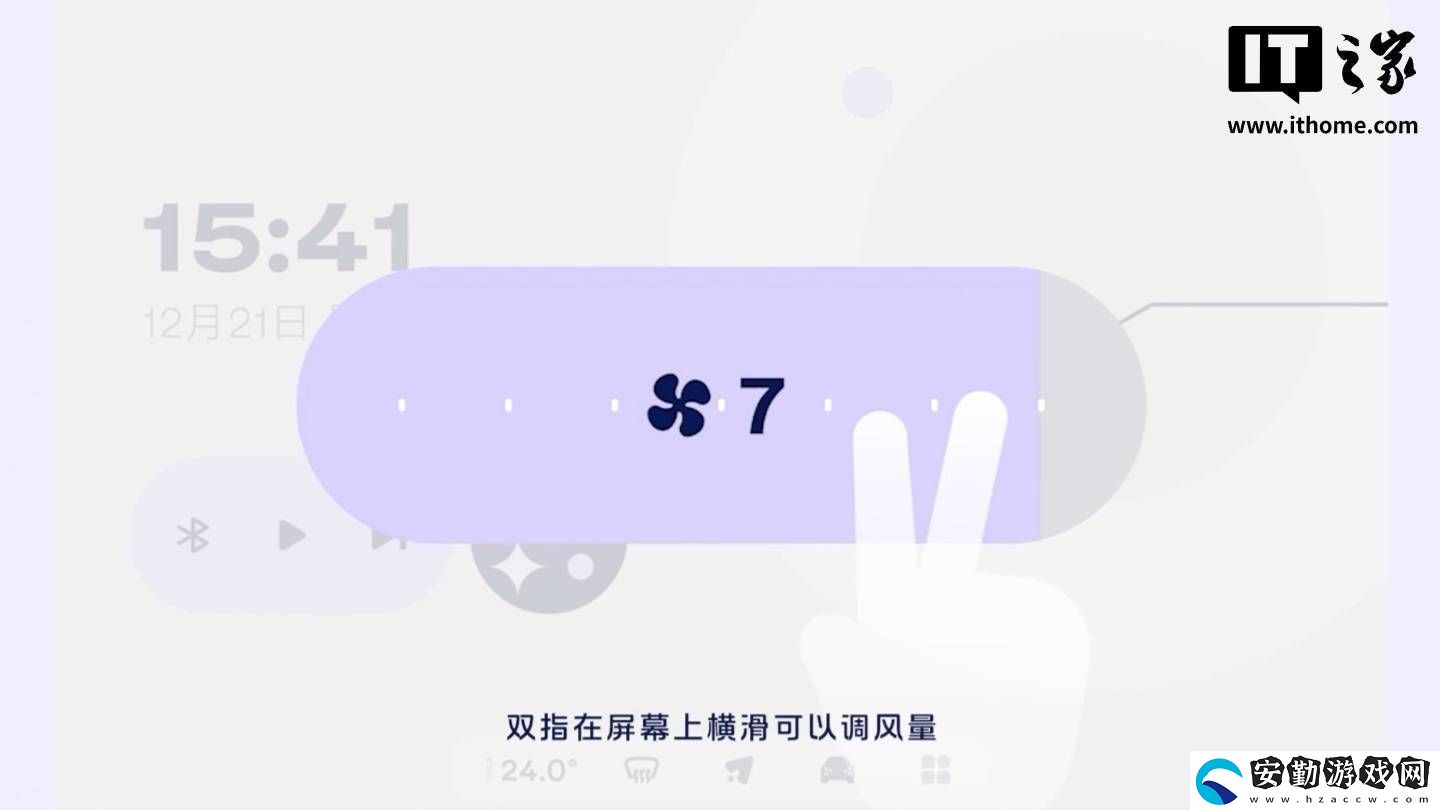 蔚來螢火蟲小車車機(jī)界面曝光