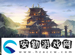 妄想山海房子怎么建好看