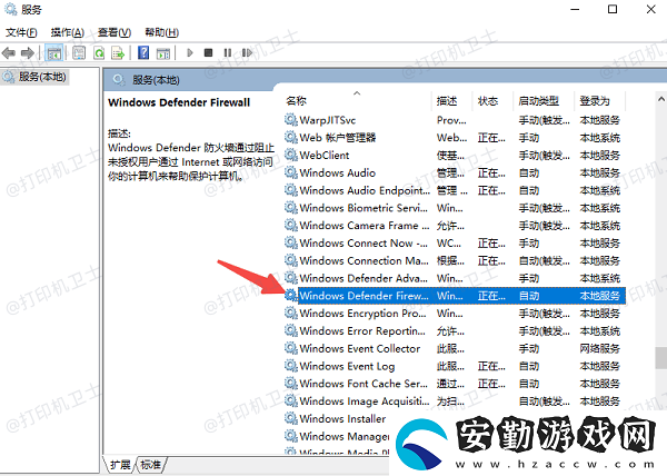 打印機(jī)共享提示0x000006d9怎么辦