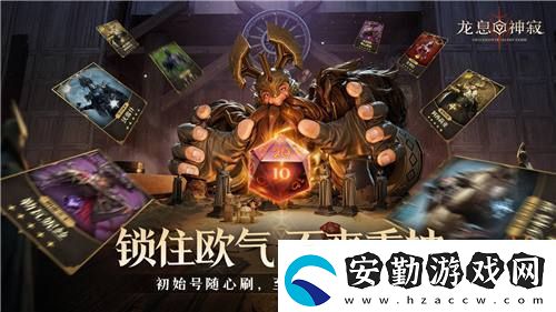 公測(cè)福利