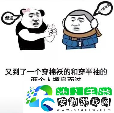 我先去下個(gè)世界了表情包
