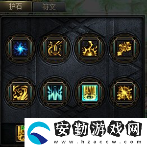 dnf護石怎么獲得