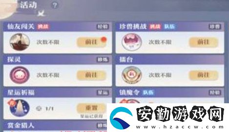 夢幻新誅仙探靈位置坐標(biāo)大全