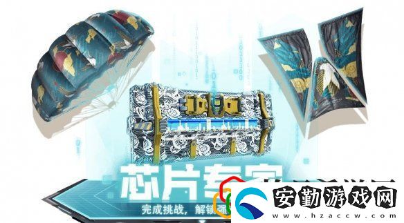 使命召喚手游武士刀和強(qiáng)硬芯片怎么得