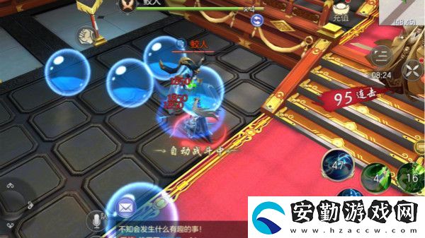 蒼穹之劍250級副本攻略