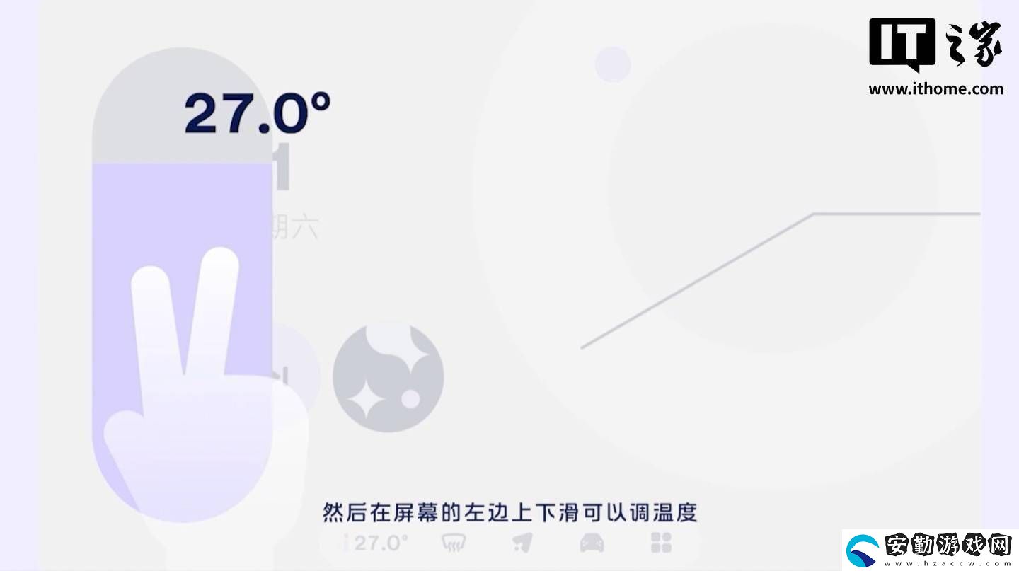 蔚來螢火蟲小車車機(jī)界面曝光