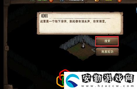 煙雨江湖文皇經怎么拿