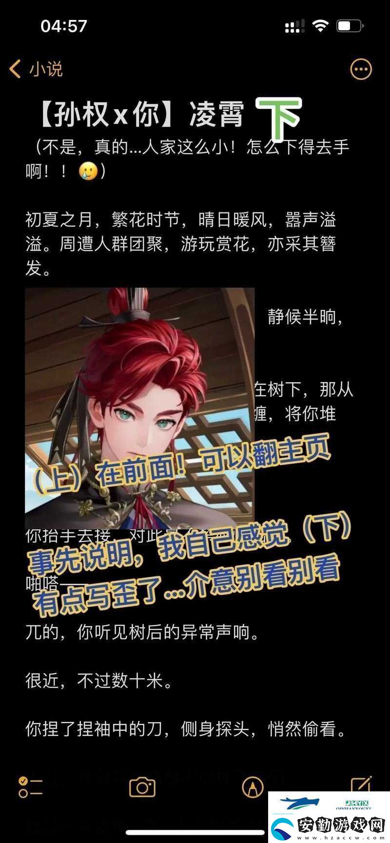 代號鳶孫權(quán)劍權(quán)版深度使用攻略解鎖孫權(quán)最強(qiáng)戰(zhàn)力與策略分享