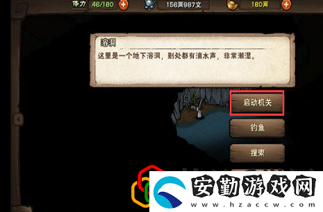 煙雨江湖文皇經怎么拿