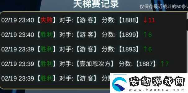 余燼風暴可不可以自由交易