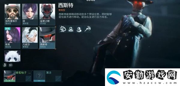 零號任務(wù)西斯特怎么獲得