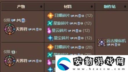泰拉瑞亞戰(zhàn)士月球領(lǐng)主怎么通過