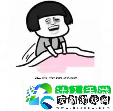 我先去下個(gè)世界了表情包