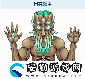 泰拉瑞亞戰(zhàn)士月球領(lǐng)主怎么通過