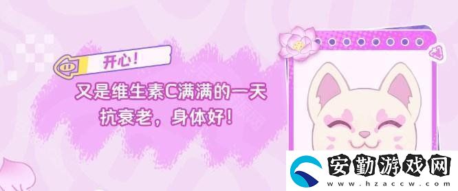 元夢之星聯動蔬菜精靈皮膚怎么獲取