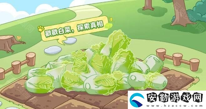元夢之星聯動蔬菜精靈皮膚怎么獲取