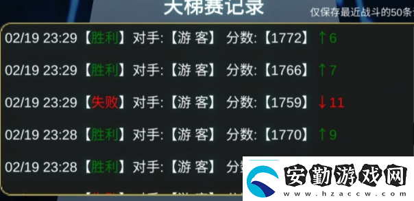 余燼風暴可不可以自由交易